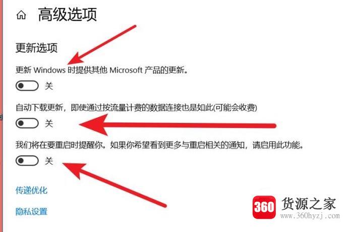 win10系统怎么阻止、停止系统自动更新