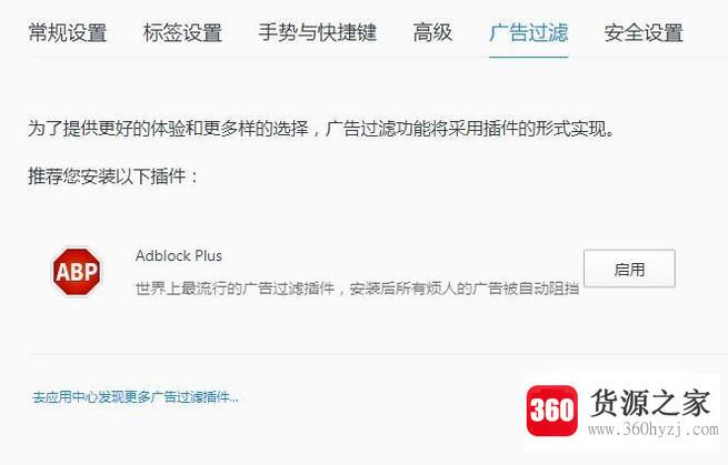 网站被拦截怎么办