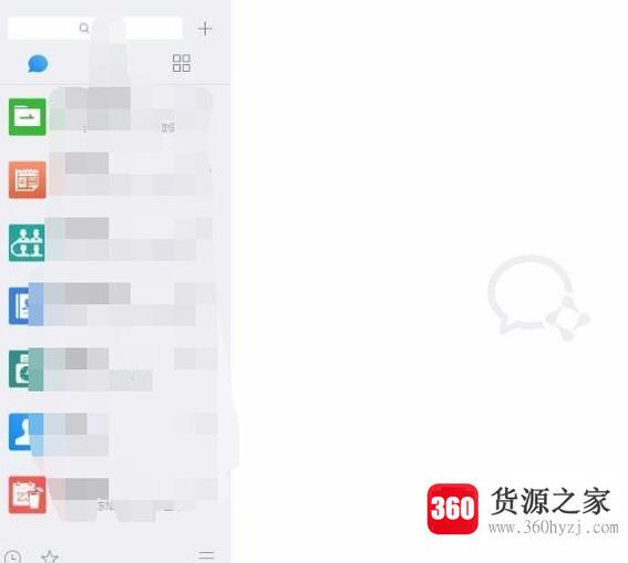 企业微信电脑版怎么下载使用