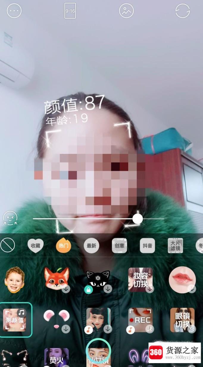 faceu怎么测颜值