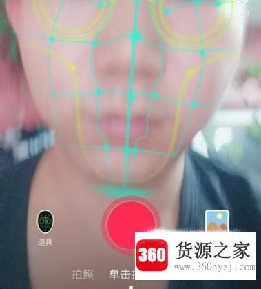 抖音测脸型五官的特效怎么用
