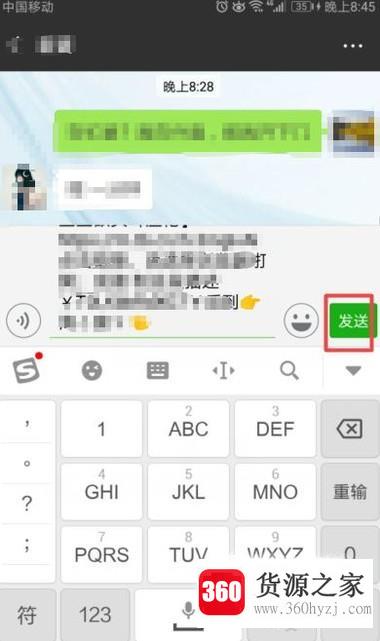 淘宝购物车的商品怎么全部分享给好友