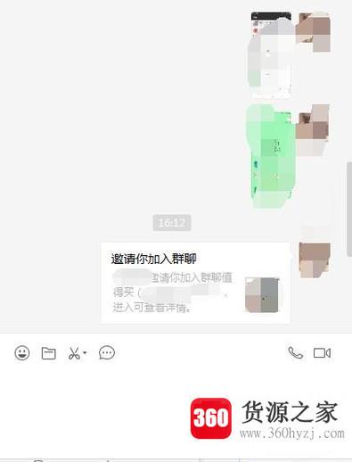 微信怎么把好友拉进群里