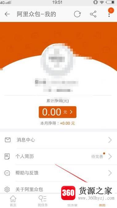 怎么在淘宝上赚钱?