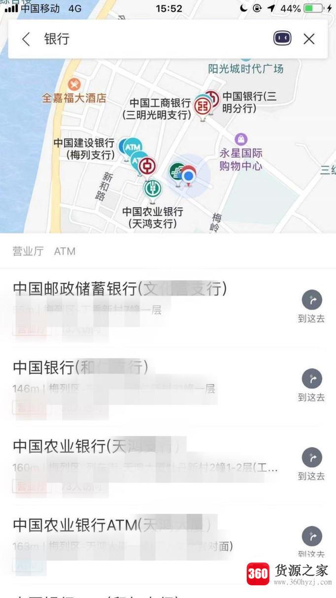 百度地图怎么查询附近的银行