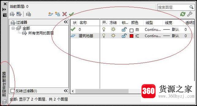 cad怎么打开图层特性管理器