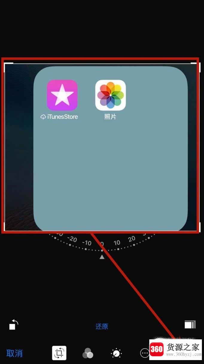 照片编辑器手机上怎么裁剪图片