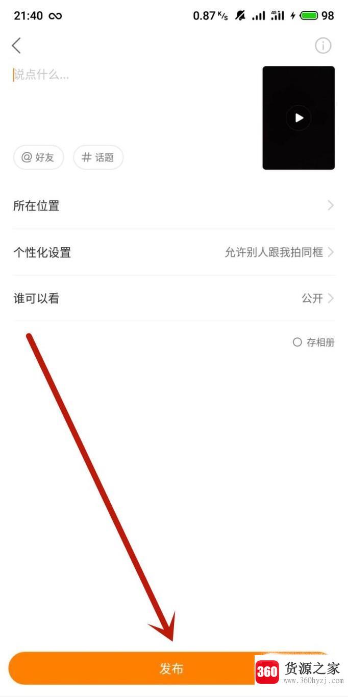 快手怎么用别人的原声音乐拍视频？