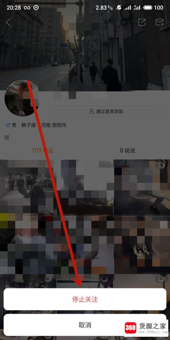 快手怎么取消关注？