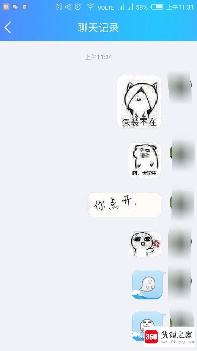 怎么把qq的聊天记录打包发给另一个人？