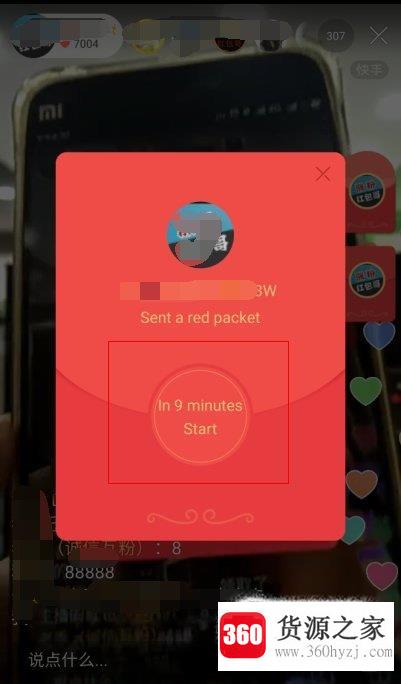 快手怎样看发红包的直播间怎样抢到红包的概率大
