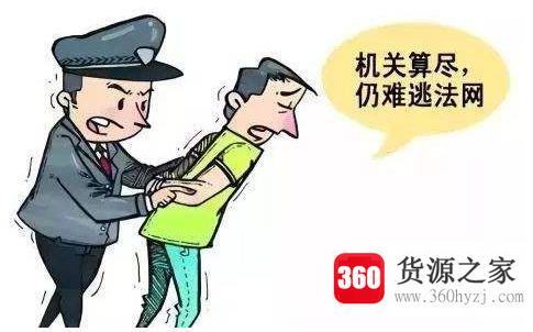 在网上被骗有什么方法可以把钱追回来