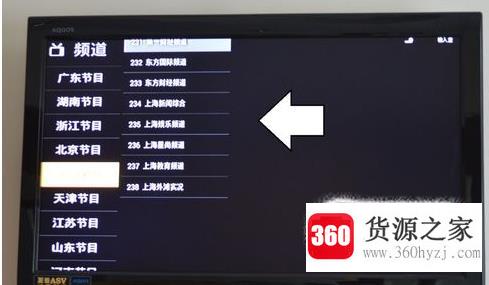 网络电视怎么调出频道