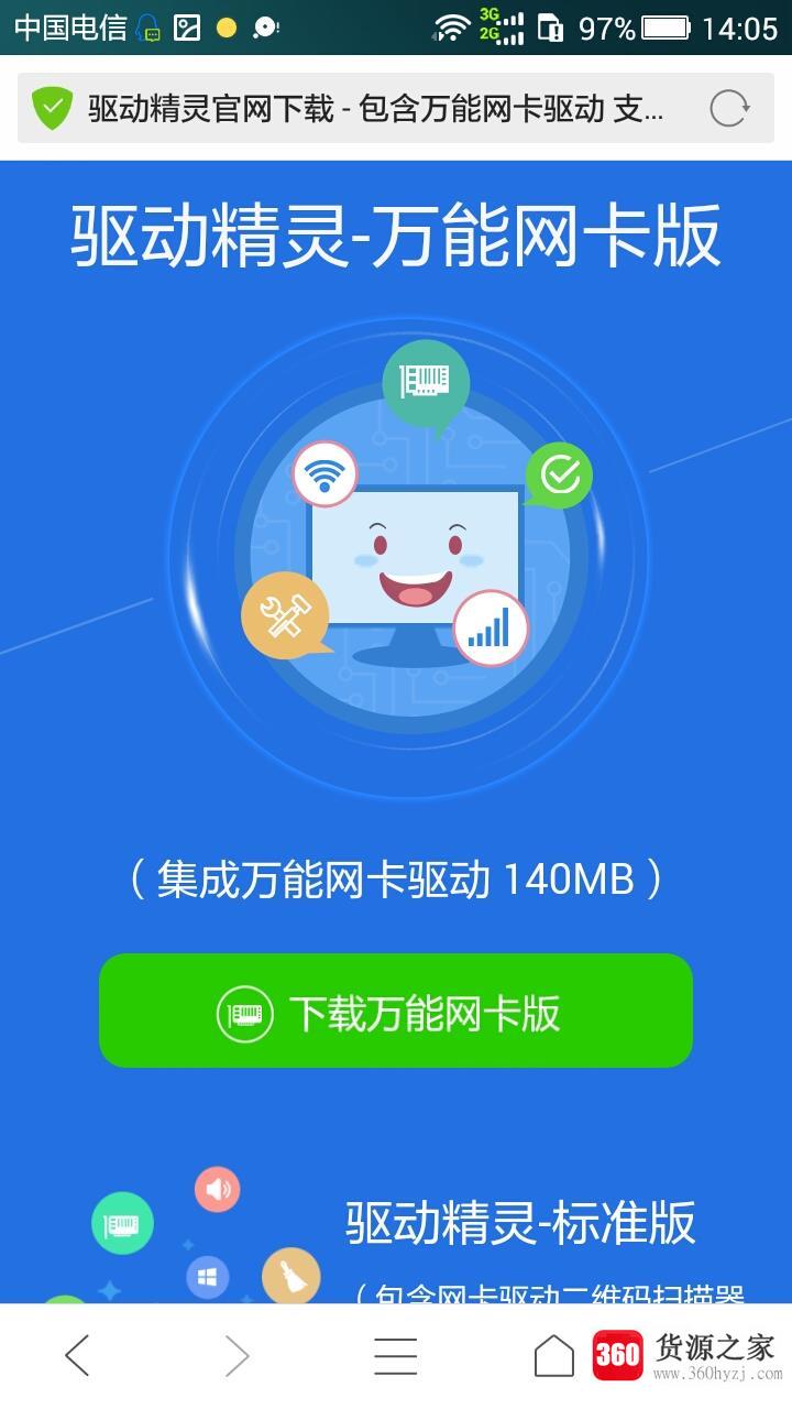 651错误代码怎么解决