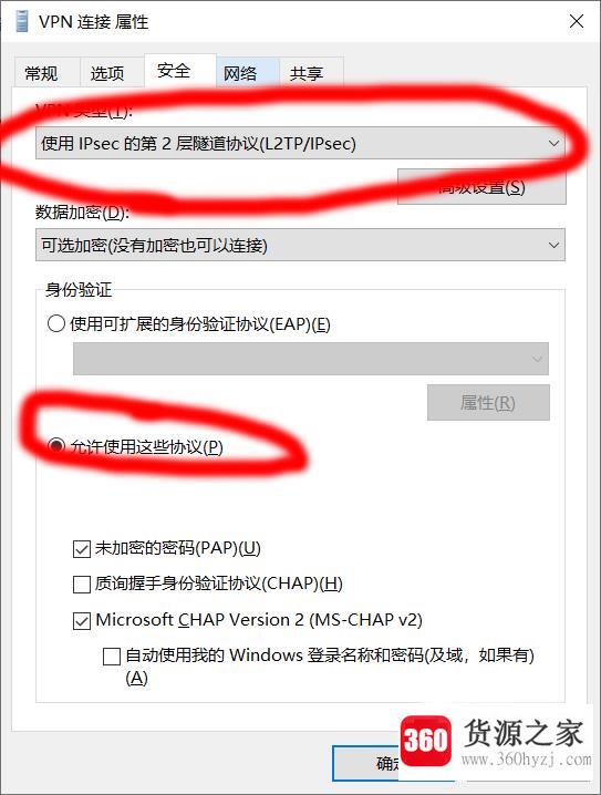 怎么设置校园网连接?