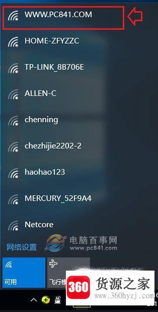 怎么设置无线路由器wifi