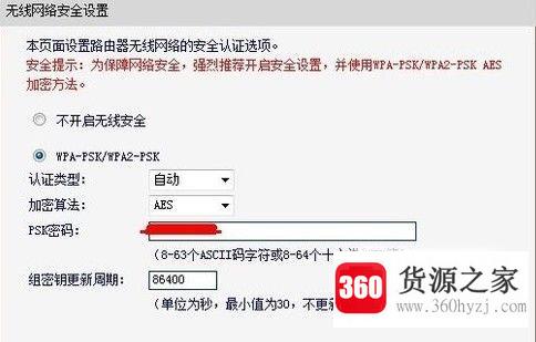 路由器wifi密码忘了怎么办？