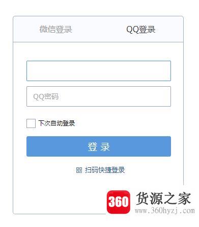 qq邮箱登录入口在哪里