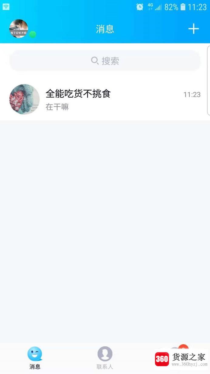 qq账号传播违规信息被冻结怎么办