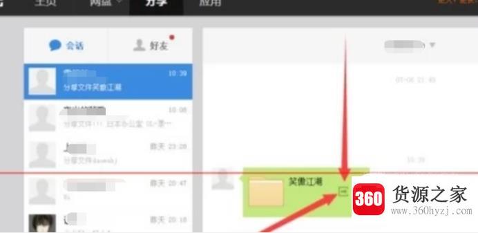 百度网盘下载失败或无法下载文件怎么办