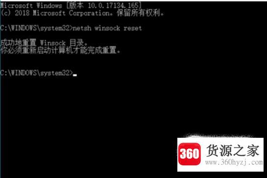 win10系统连接无线网络无internet访问怎么办？