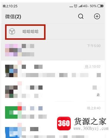 抖音上微信置顶文字怎么弄