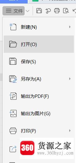 初学者怎样制作excel表格详细步骤？