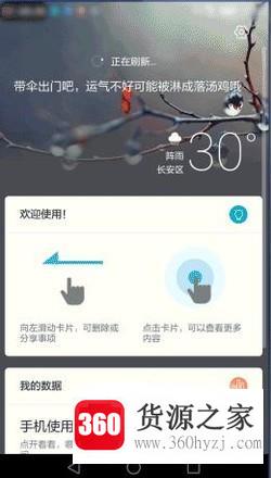 荣耀8智灵键智灵功能怎么单击双击长按快捷操作