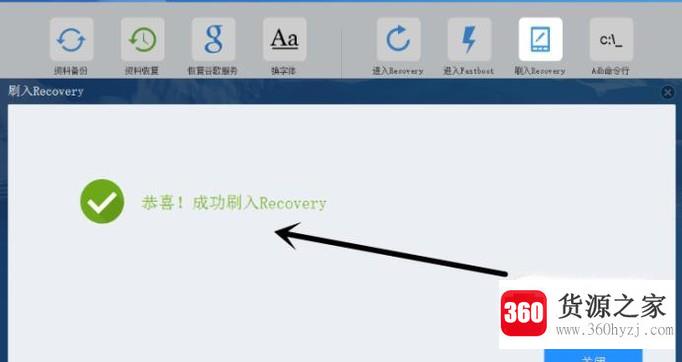 怎么刷手机第三方twrp的recovery？