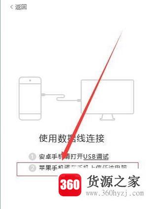 怎么用酷狗制作铃声传输到iphone