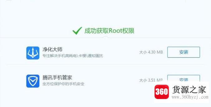 vivo手机root和刷机教程。