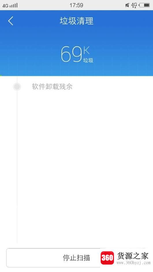 微信一打开就闪退怎么办？