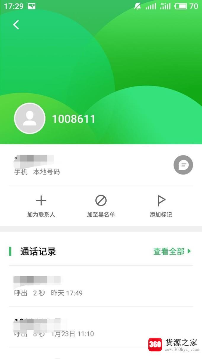 手机提示暂停服务了怎么办？