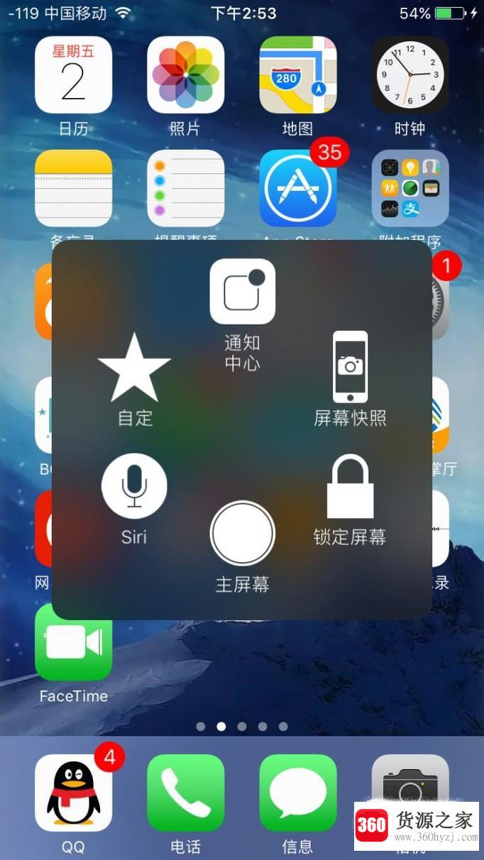 iphone8怎么截屏