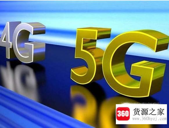 5g网络需要更换手机吗