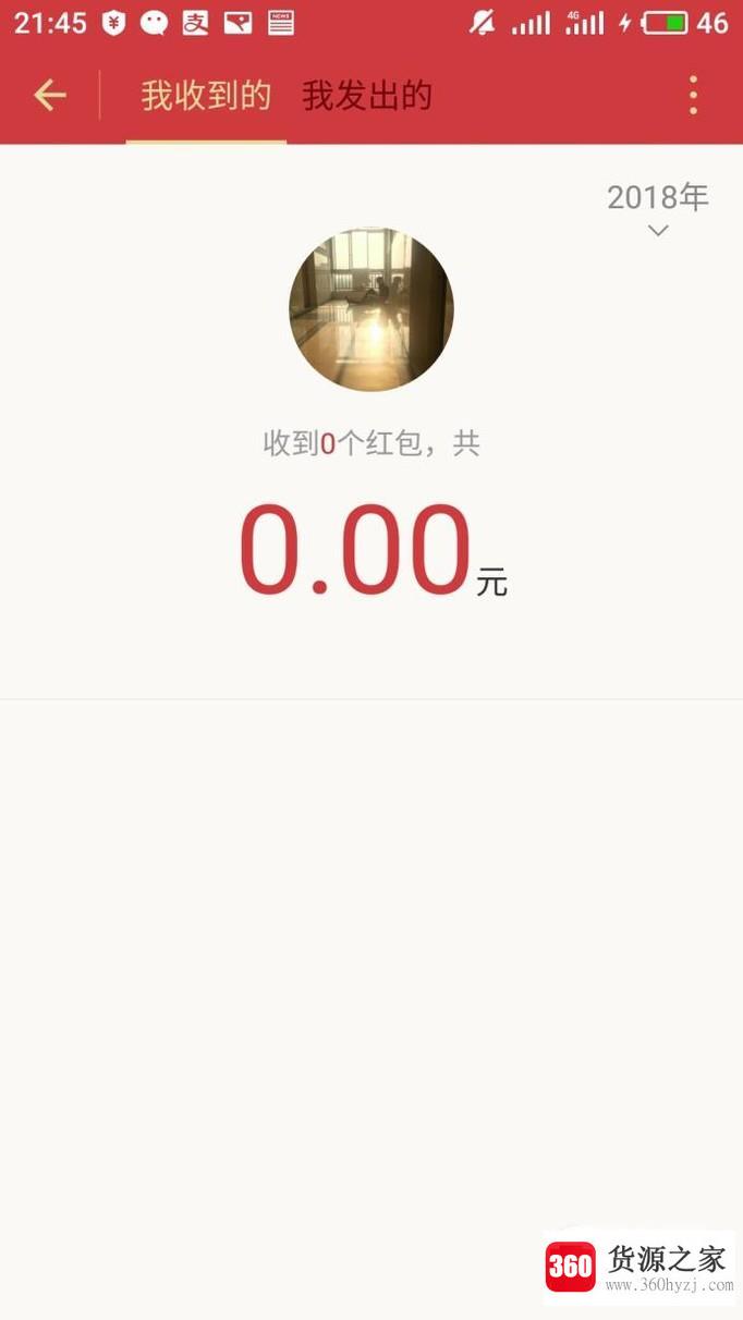 支付宝怎么收/发普通红包