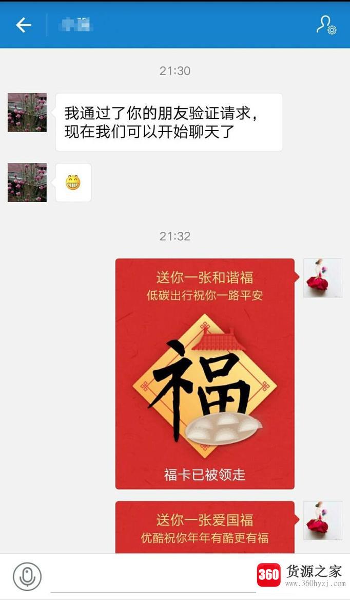 支付宝怎么送好友福卡？