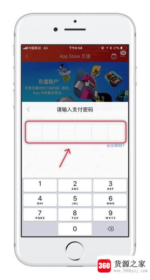 怎么用淘宝充值app