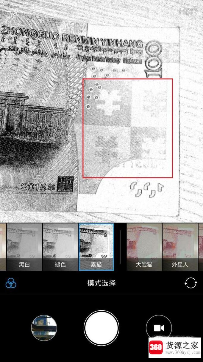 怎样使用小米手机识别假币