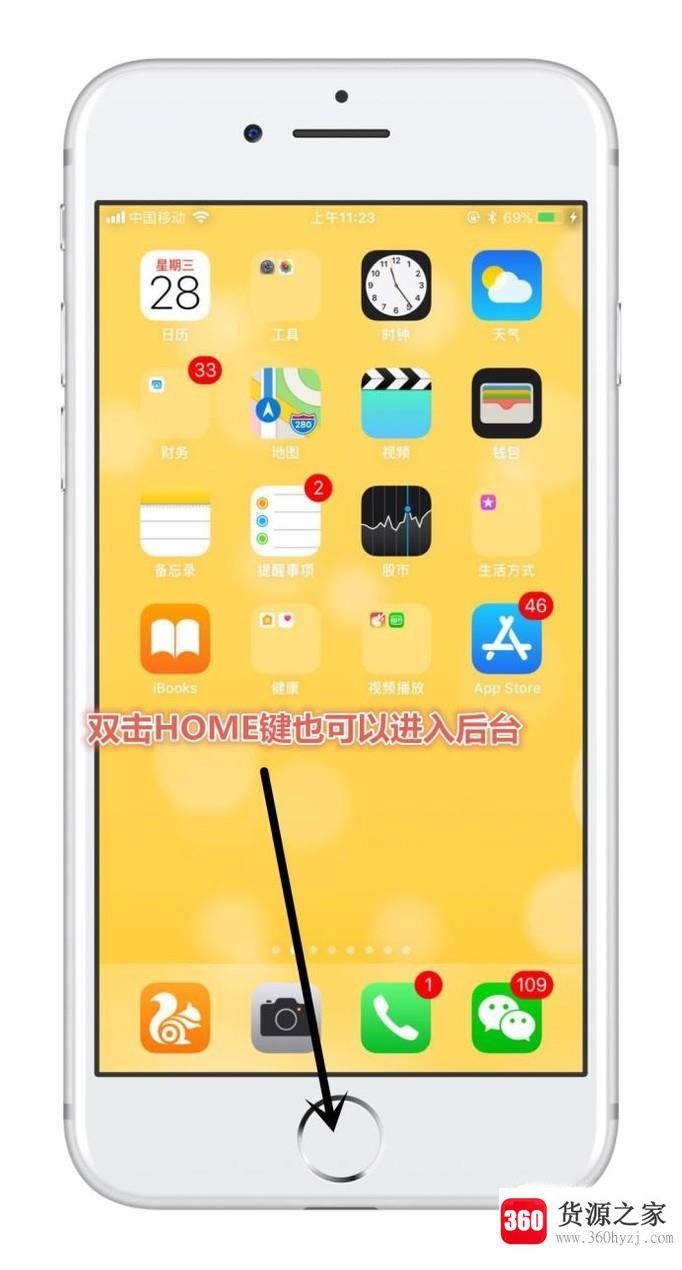 苹果iphone怎么关闭后台应用