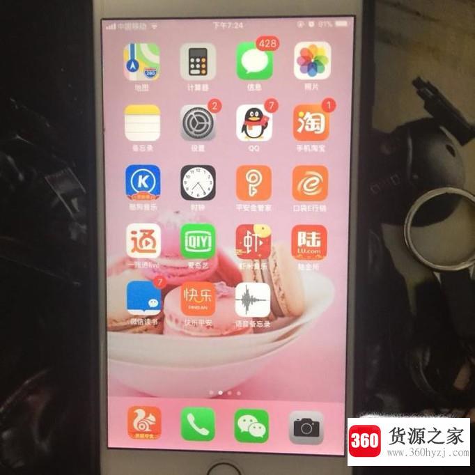 iphone7怎么导入sim卡通讯录