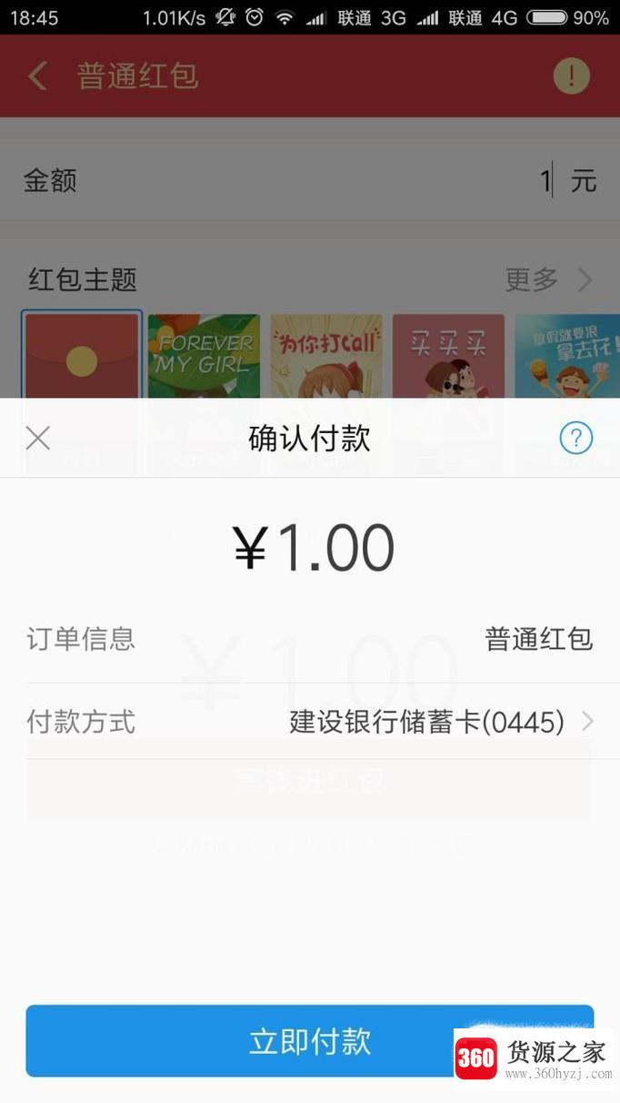 怎么用支付宝给朋友发红包