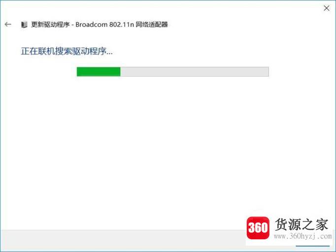 手机能搜到无线信号但笔记本搜不到怎么办