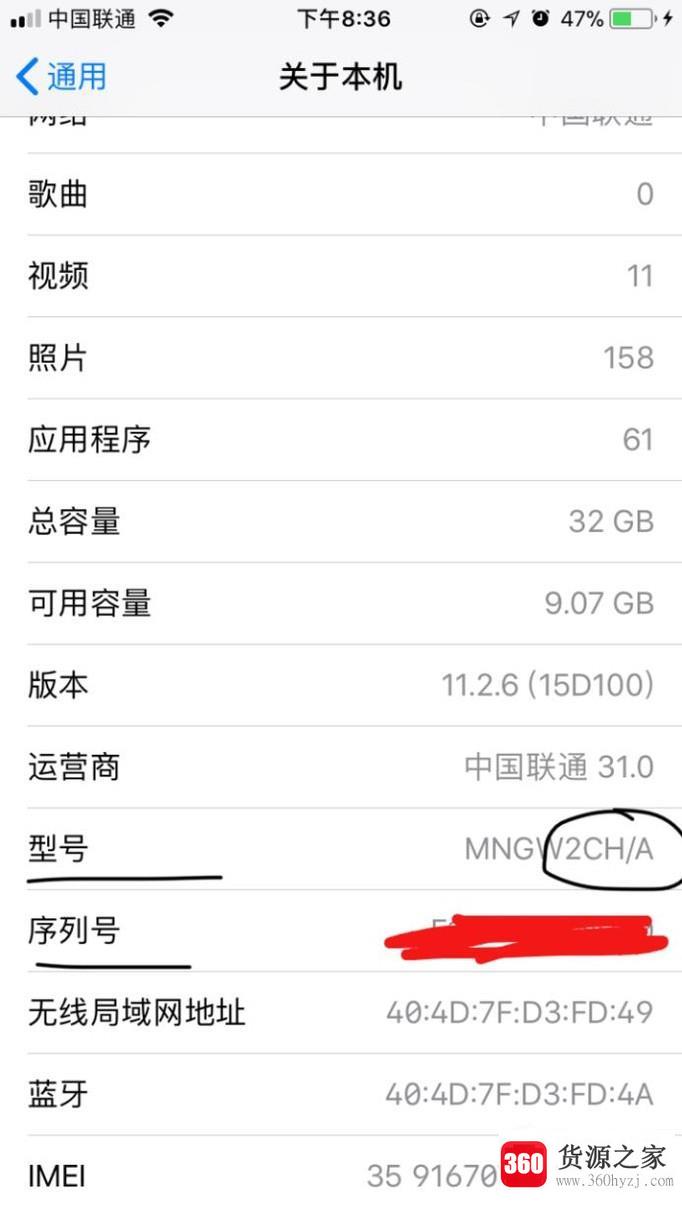 iphone怎么看序列号就知道产地和生产日期？