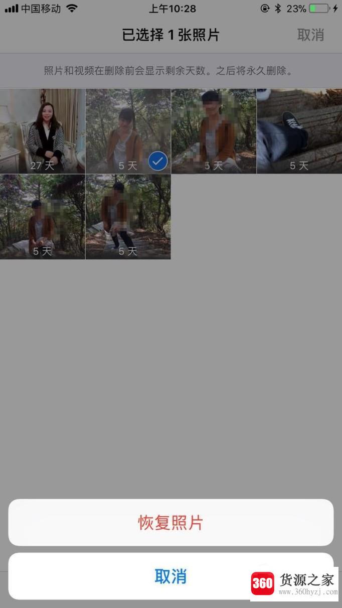 iphone苹果手机误删照片怎么恢复