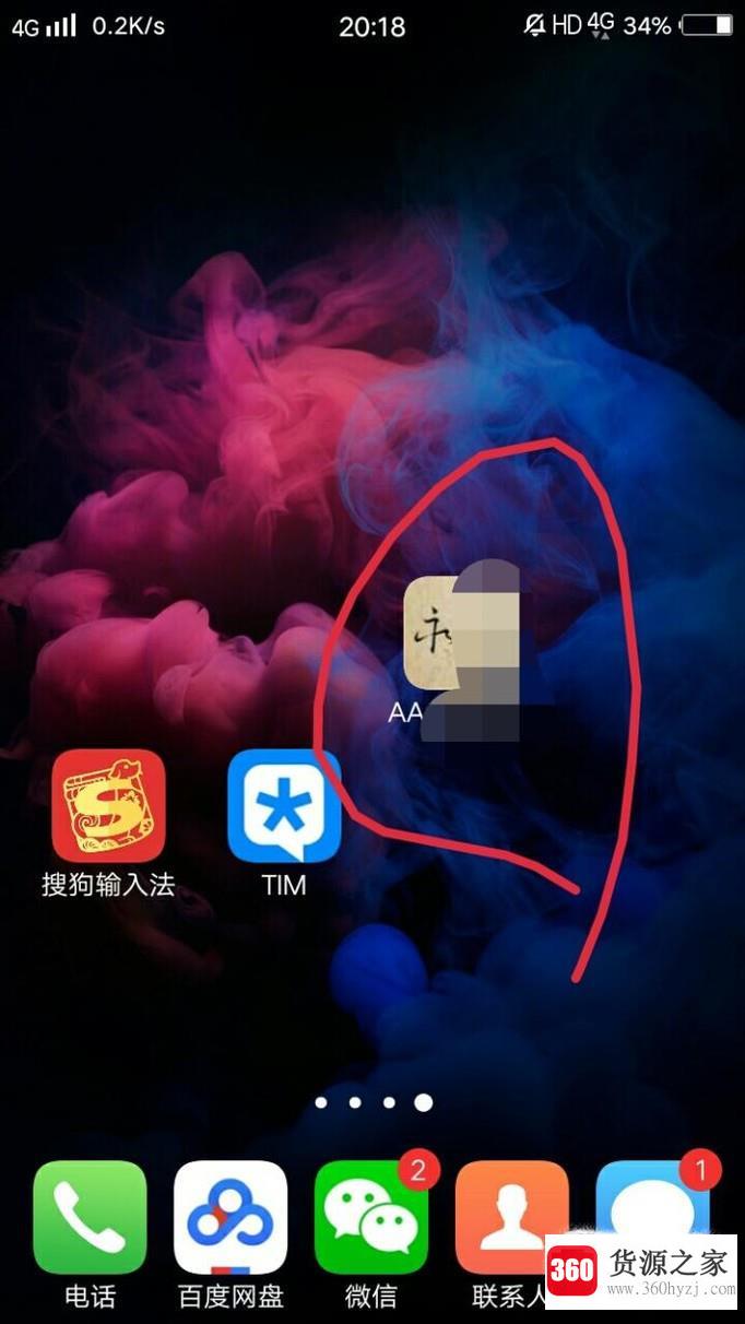 怎么把微信好友添加到桌面