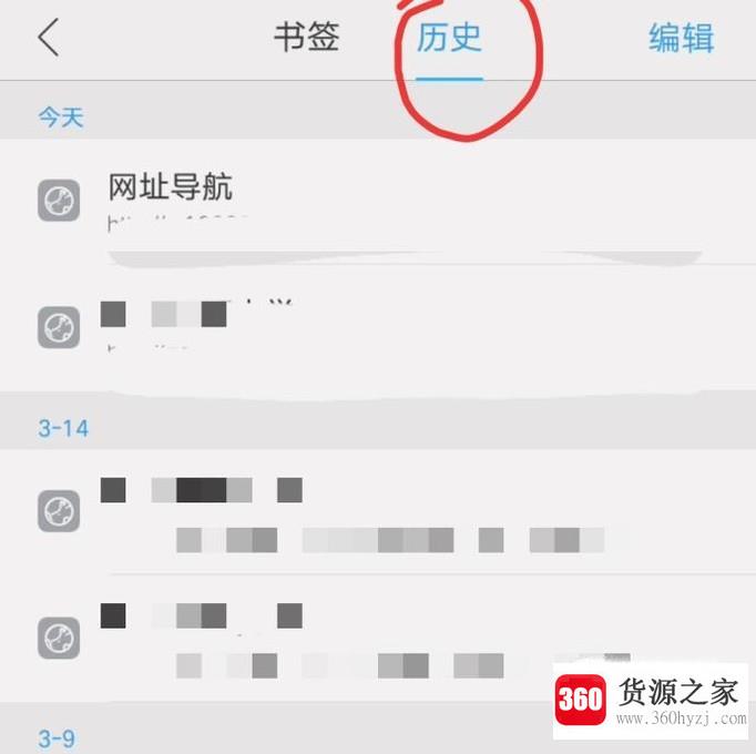 浏览器收藏夹不小心删除了怎么找回？