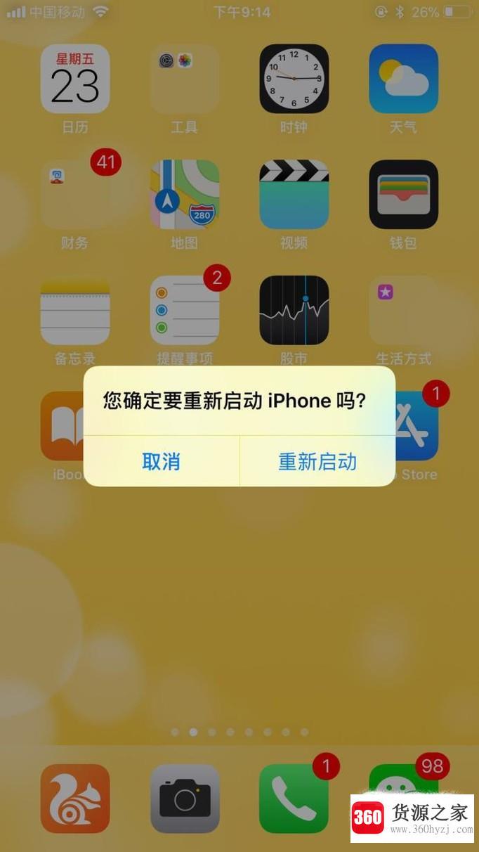 iphone苹果手机连接电脑充不上电怎么办