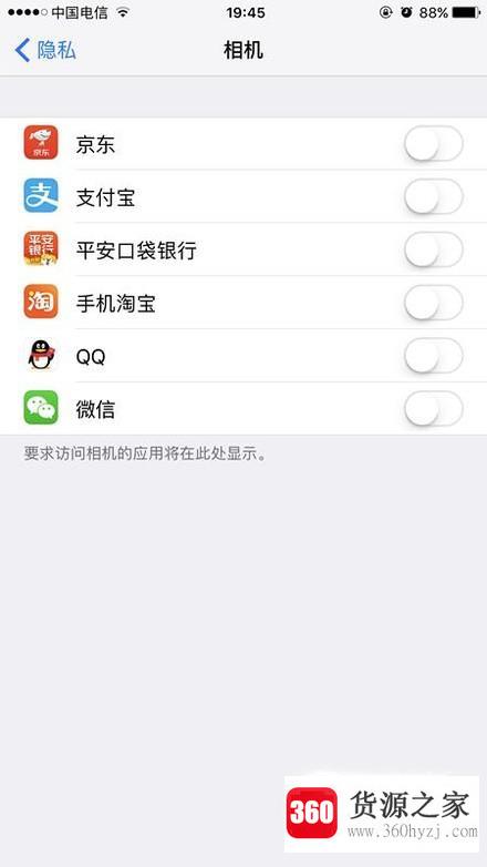 请在iphone的设置选项中允许访问你的相机