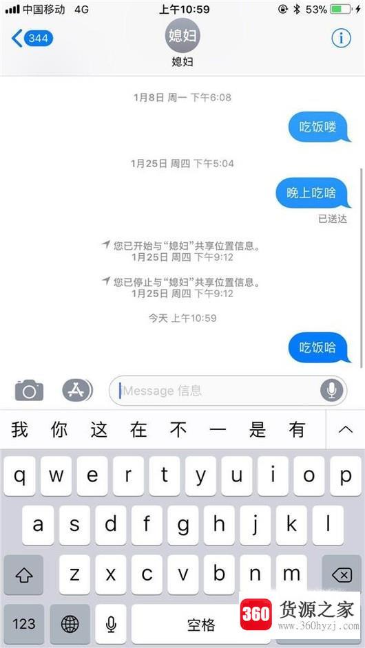 iphone用户怎么发送imessage